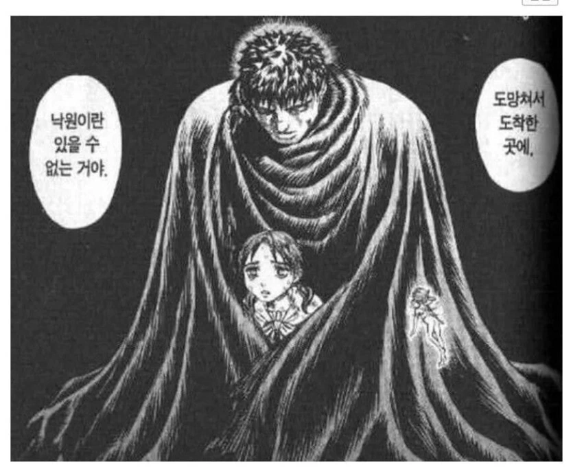 manga_3985305_005.webp