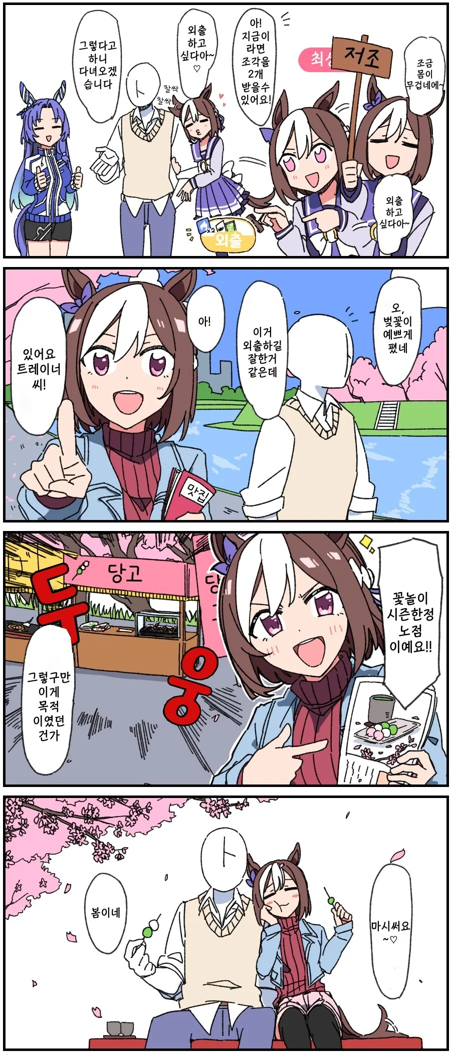 노예 소녀를 주워다 수녀로 만들어 보았다.manhwa 대표 이미지