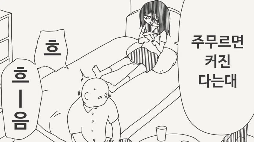 [@] 이끌어준 사람 대표 이미지