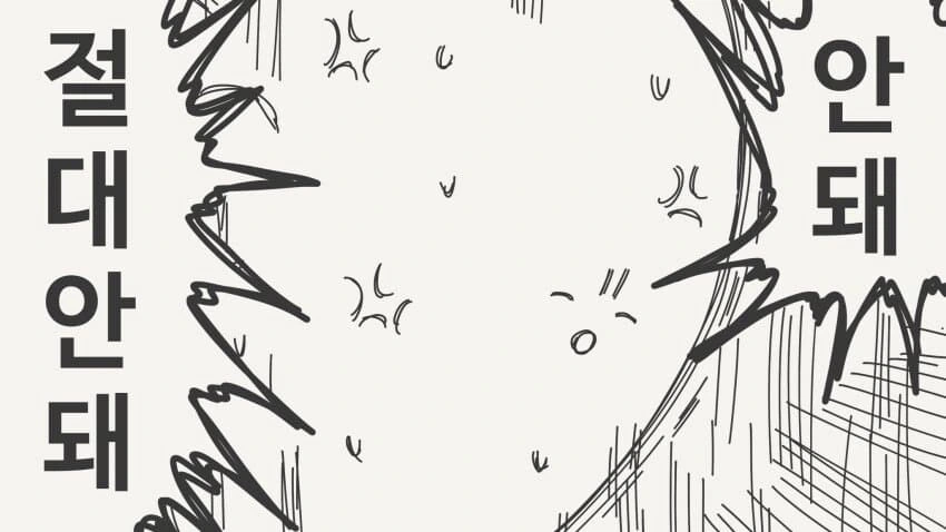 빈유 소꿉친구가 있는.manga_3.jpg