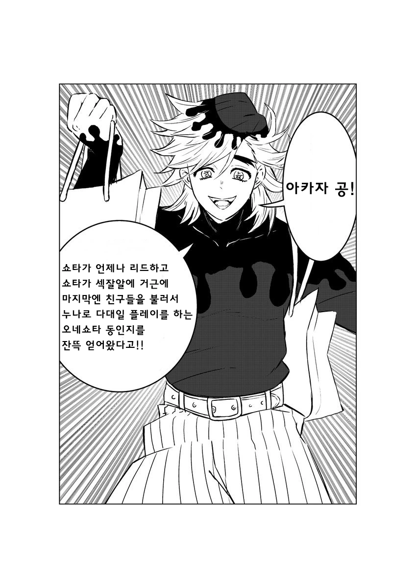 manga_4016136_004.webp