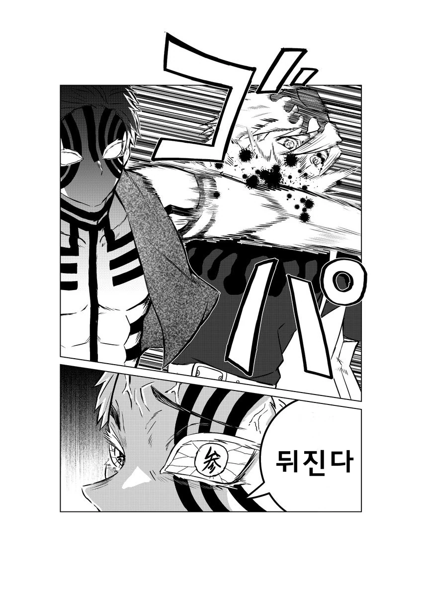 manga_4016136_005.webp