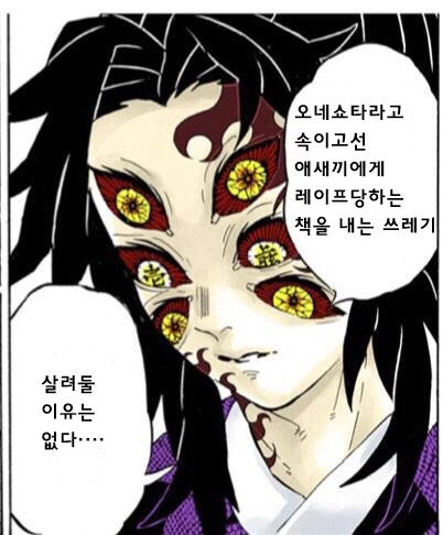 manga_4016136_006.webp