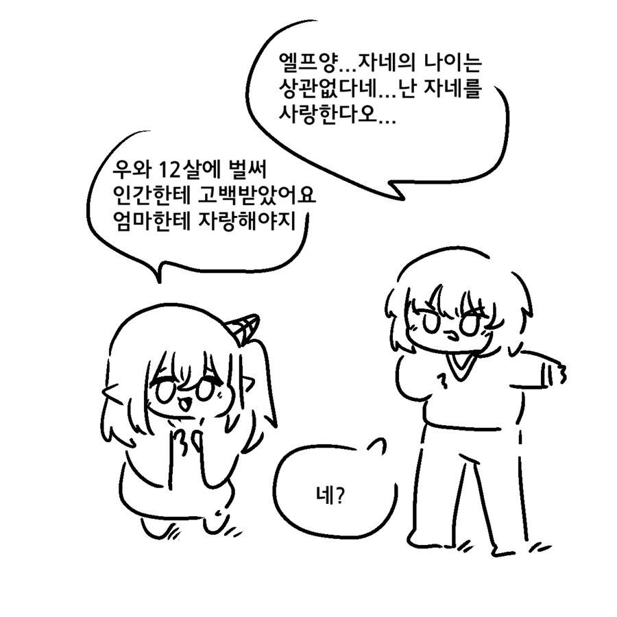 프리큐어)키라키라한 요정.jpg 대표 이미지