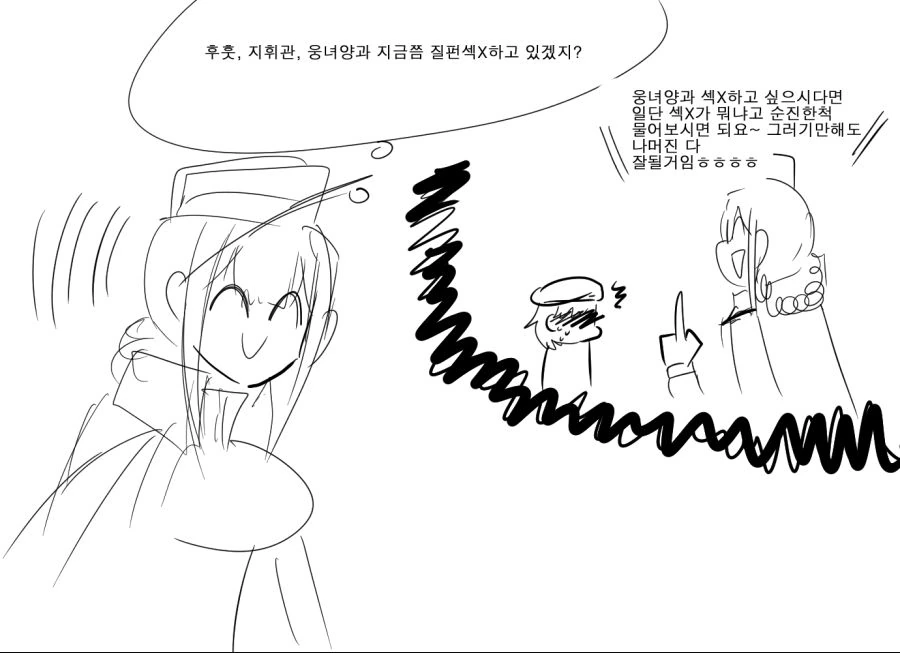manga_4038780_002.webp