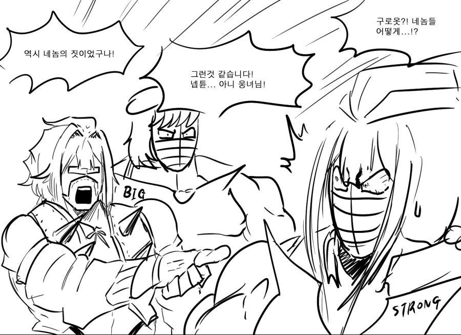 manga_4038780_003.webp