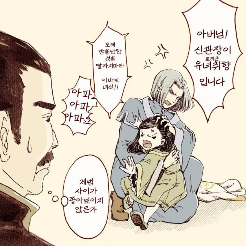 manga_4053911_002.webp