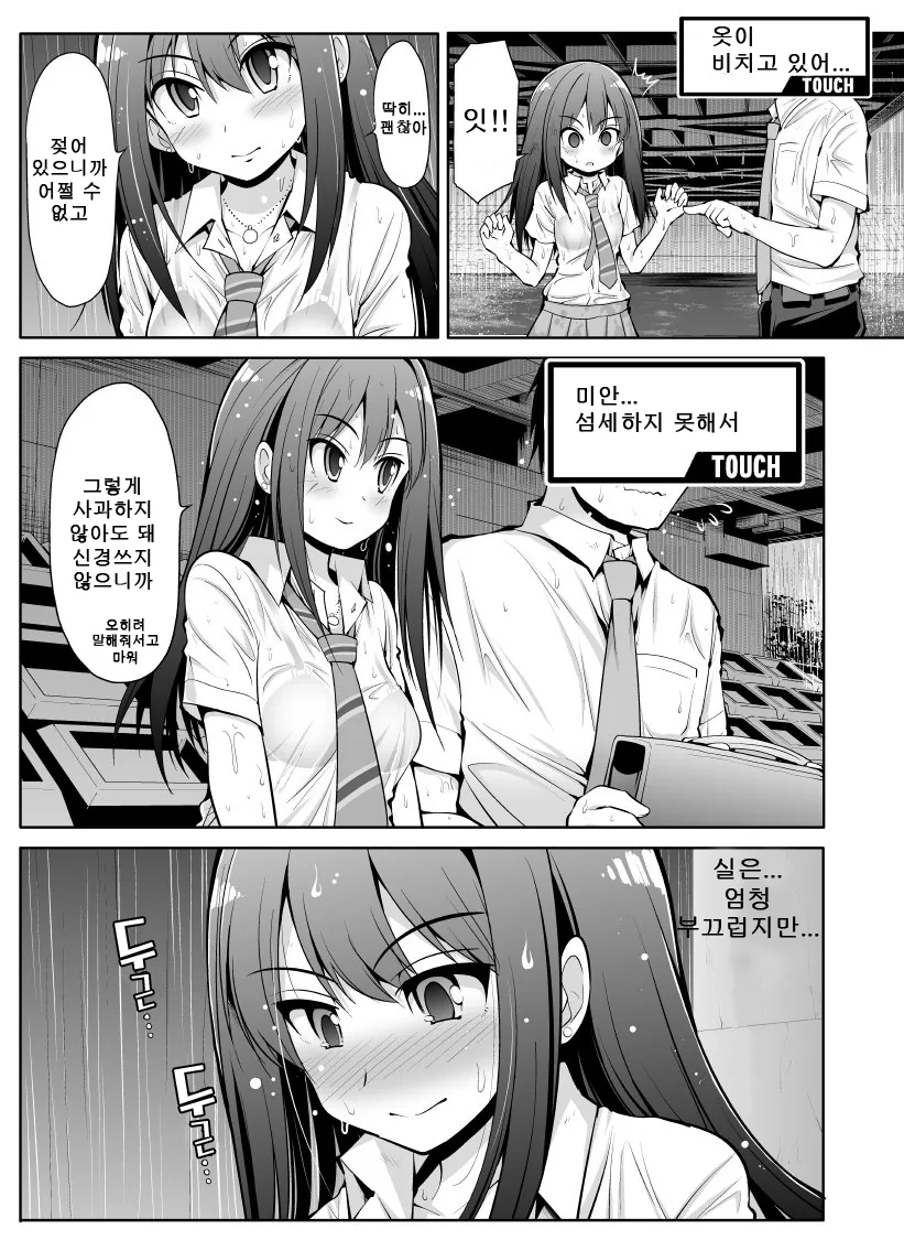 D_6if1PUIAAO7oP-orig copy.jpg
