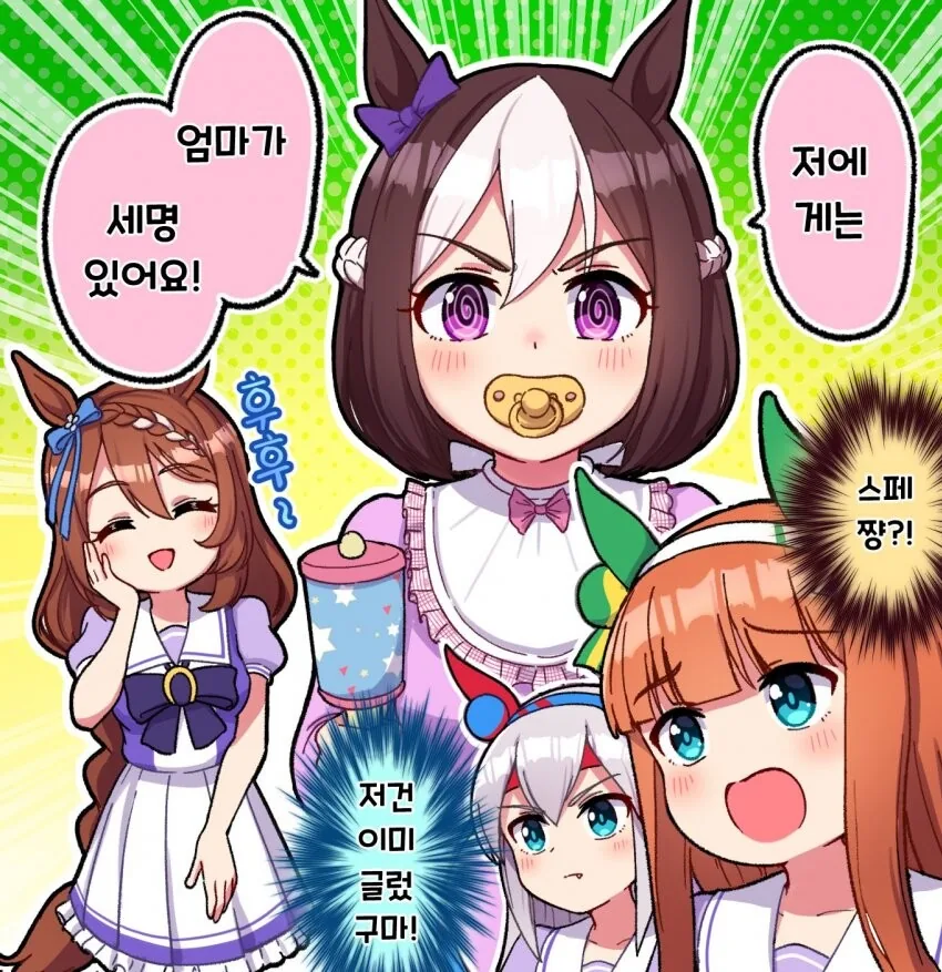 의외로 강제출하는 아니었던 만화.manga 대표 이미지