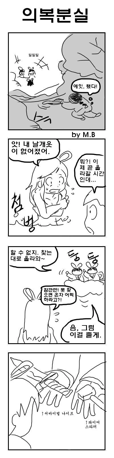 manga_539622_003.webp