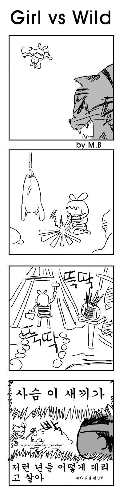 manga_539622_004.webp
