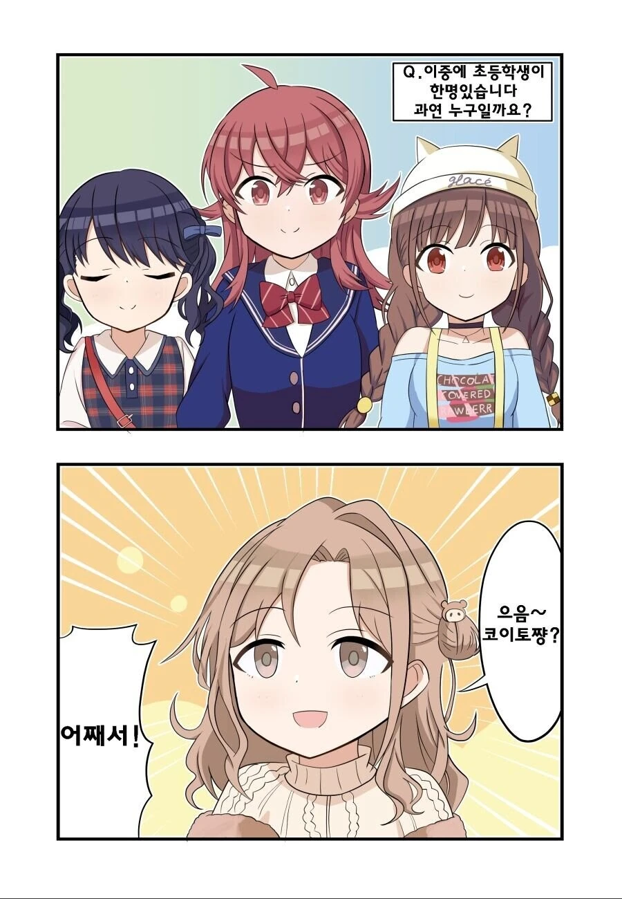 흔한(?) DC 코믹스의 빌런.mangas 대표 이미지