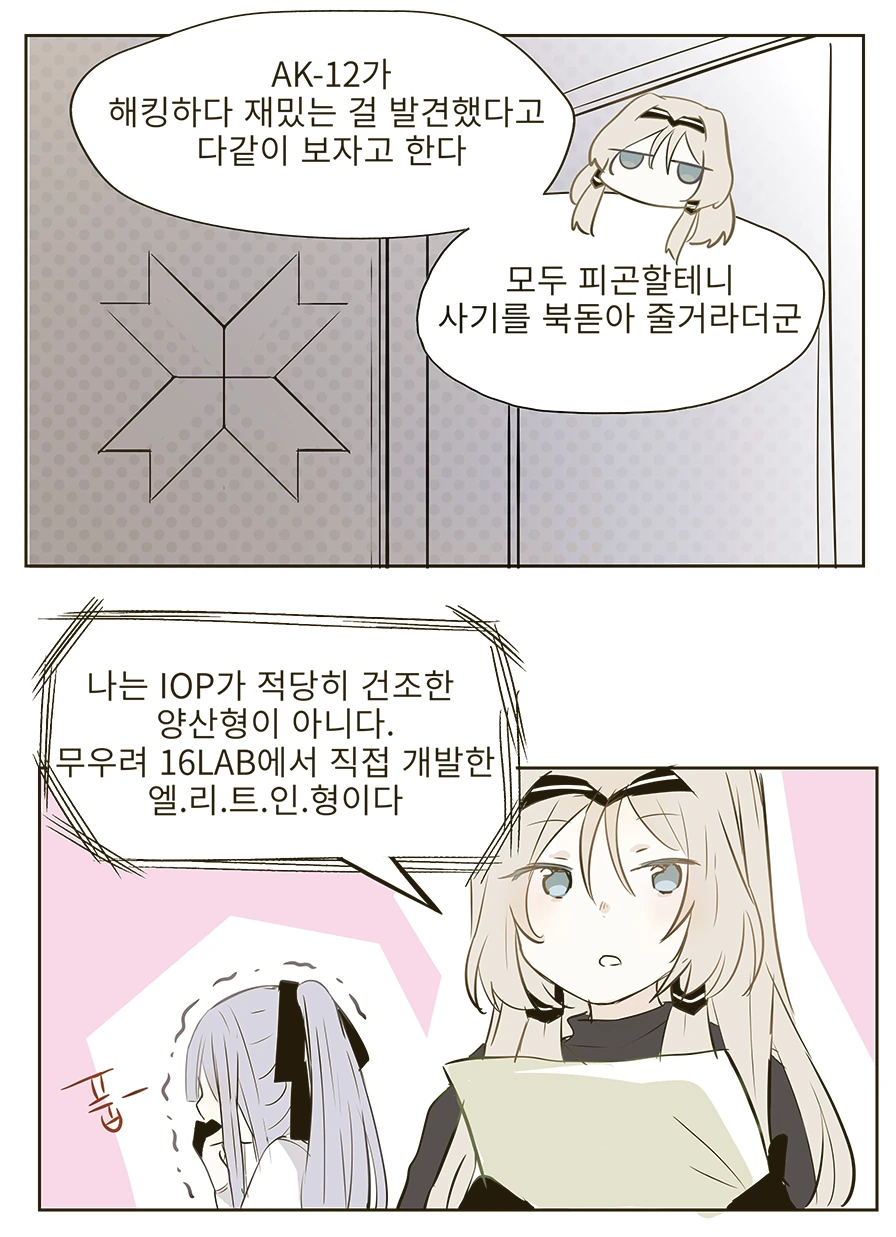 [코노스바] 올 헤일 아쿠아!! 대표 이미지