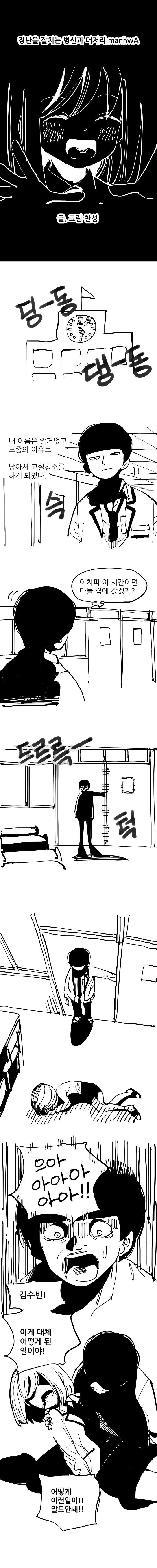 요 근래 본것중에 가장 꼴렷던 표정 대표 이미지
