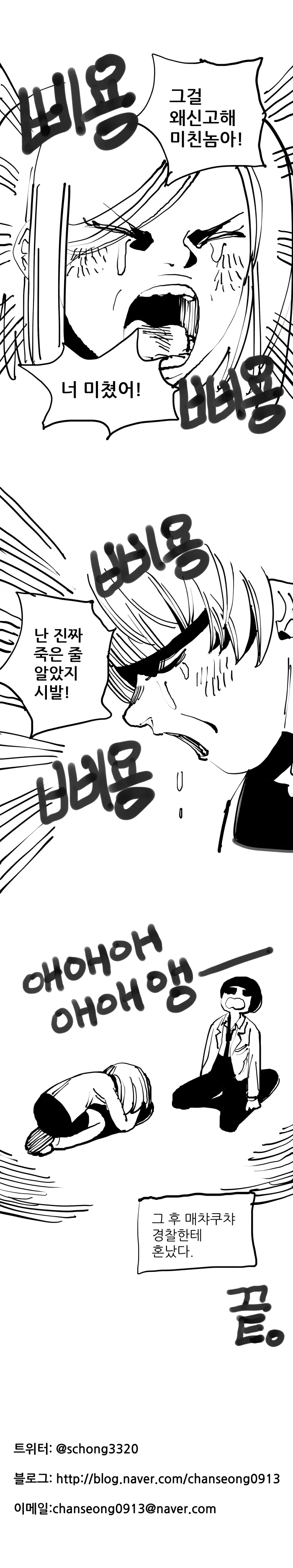 manga_560230_003.webp