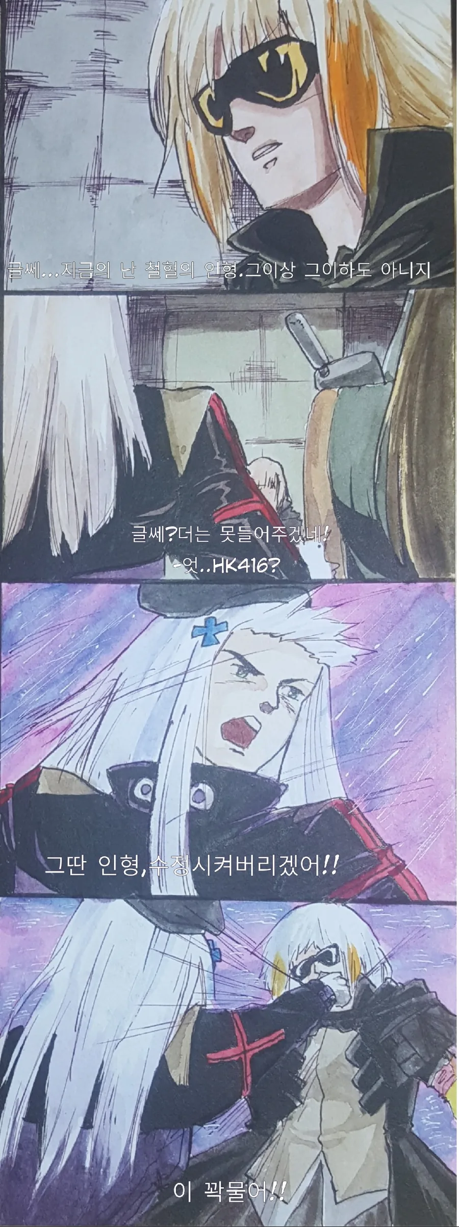 manga_57219_002.webp