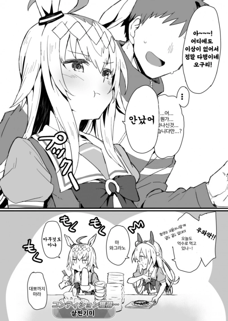 manga_57719414_004.webp