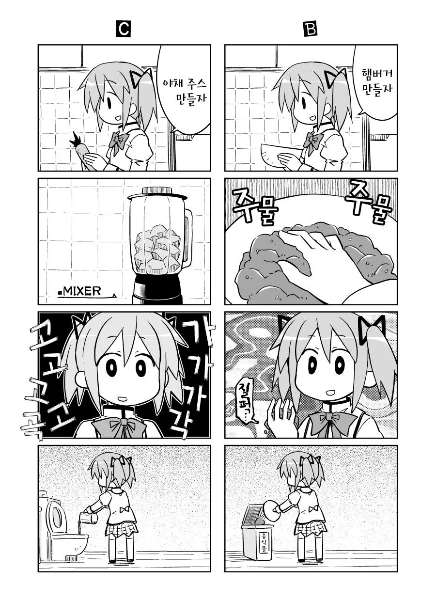 manga_591111_003.webp
