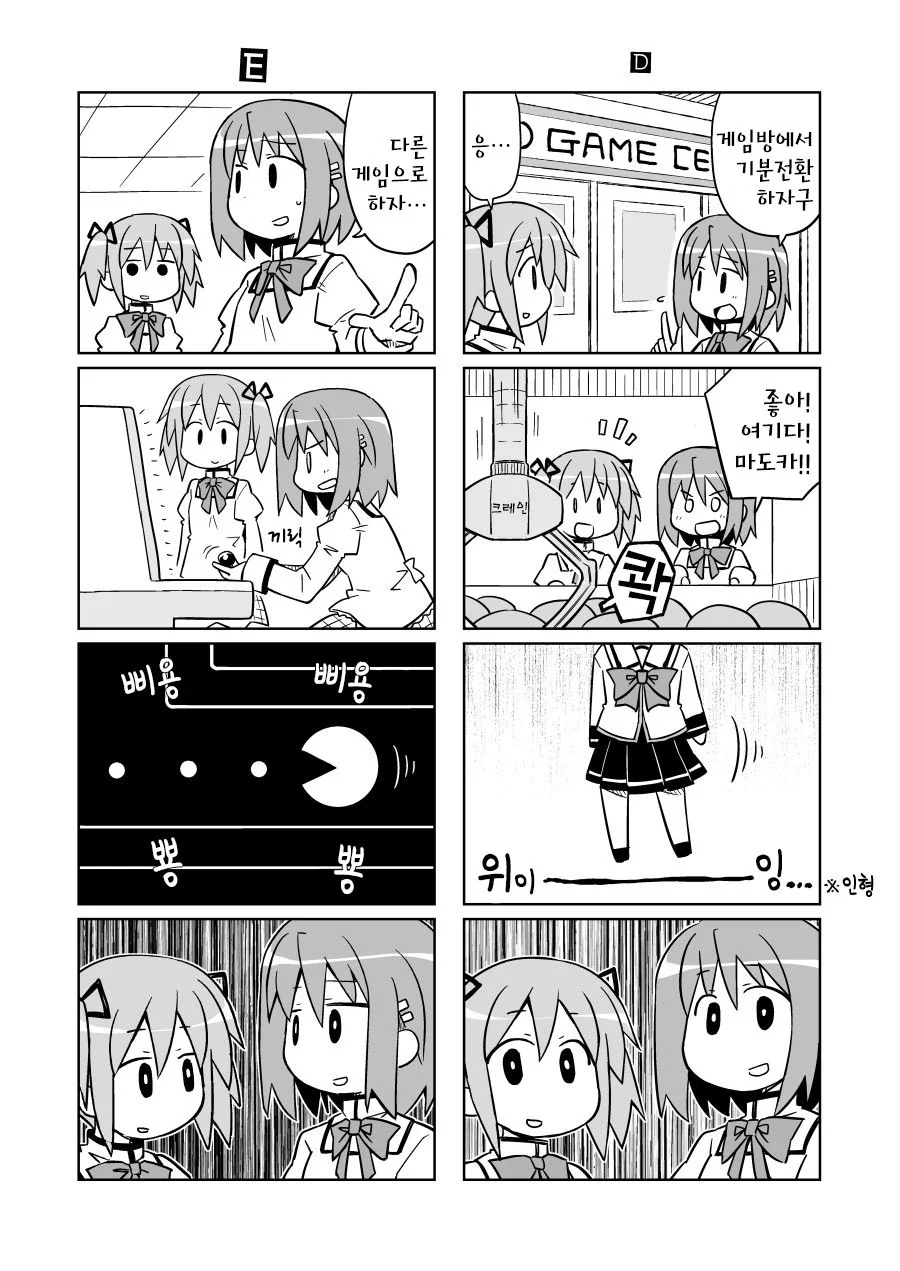 manga_591111_004.webp