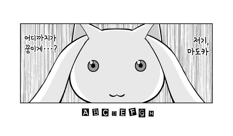 manga_591111_007.webp