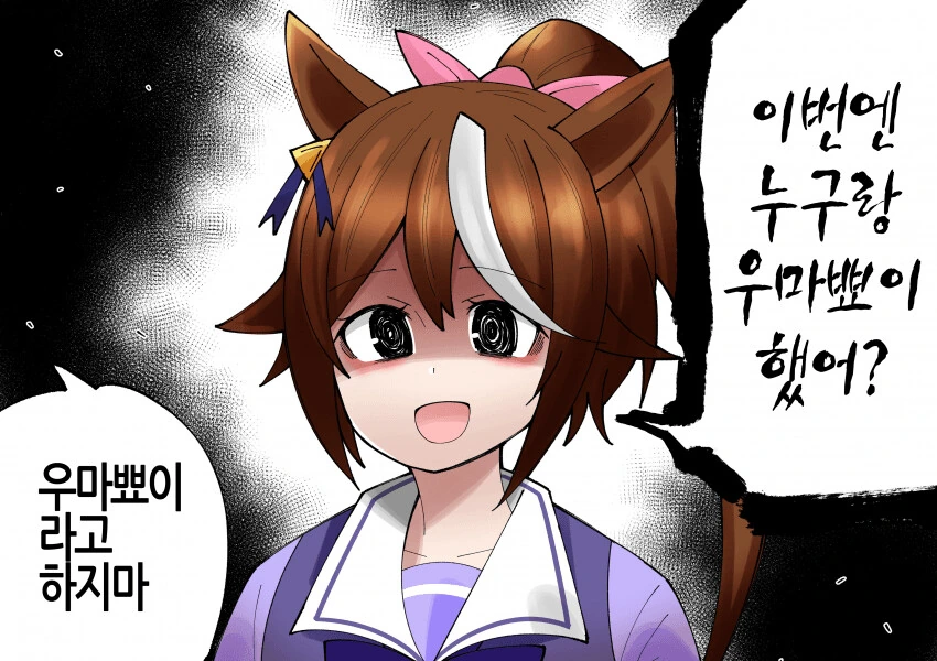 소꿉친구를 NTR당한.manga 대표 이미지
