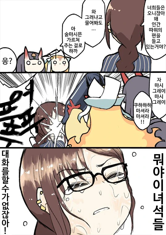건담) 극 초창기 시절의 건담 이미지 대표 이미지