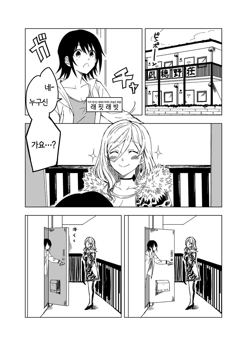 manga_625597_003.webp