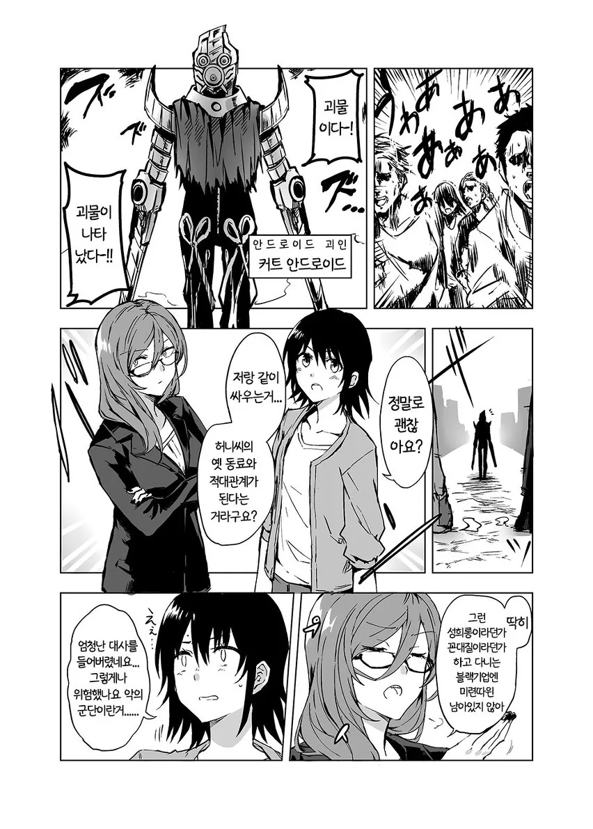 manga_625597_009.webp