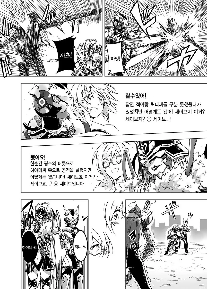 manga_625597_013.webp