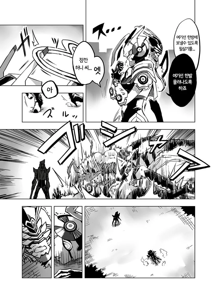 manga_625597_014.webp