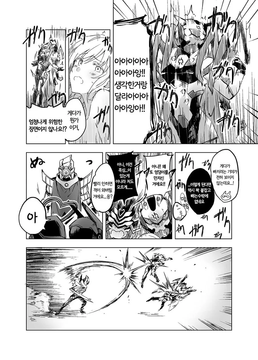 manga_625597_016.webp