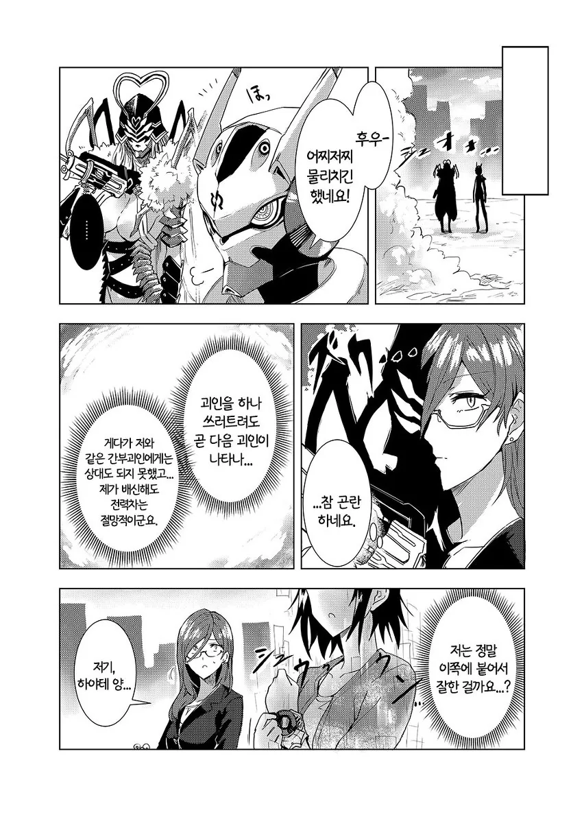 manga_625597_017.webp