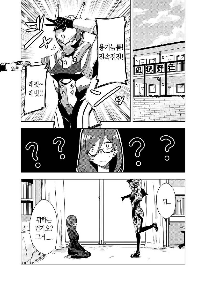 manga_625597_019.webp