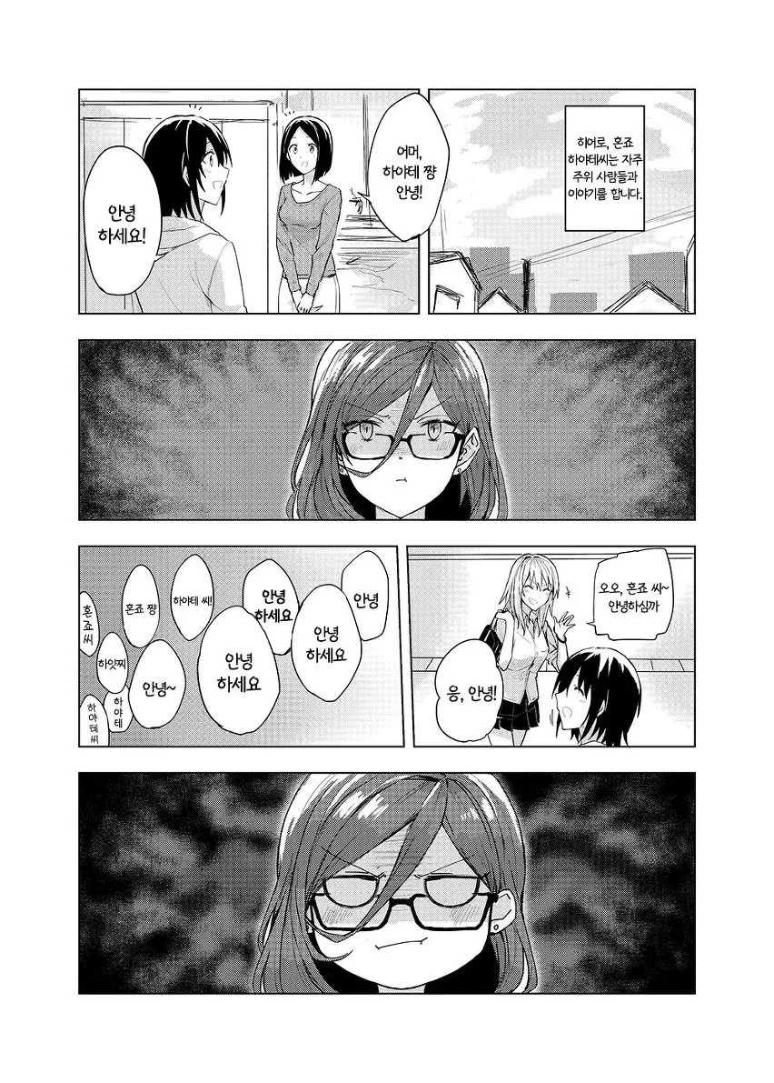 manga_625597_021.webp