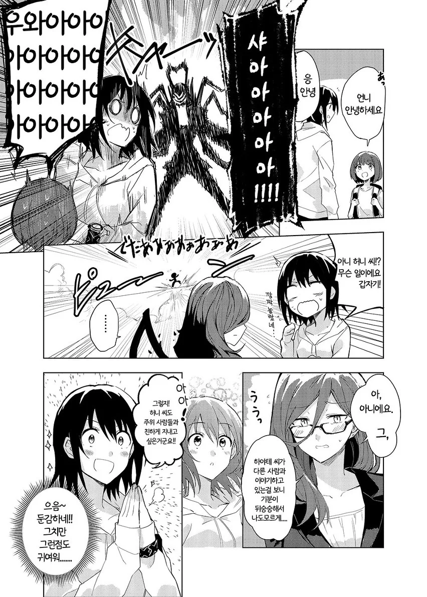 manga_625597_022.webp