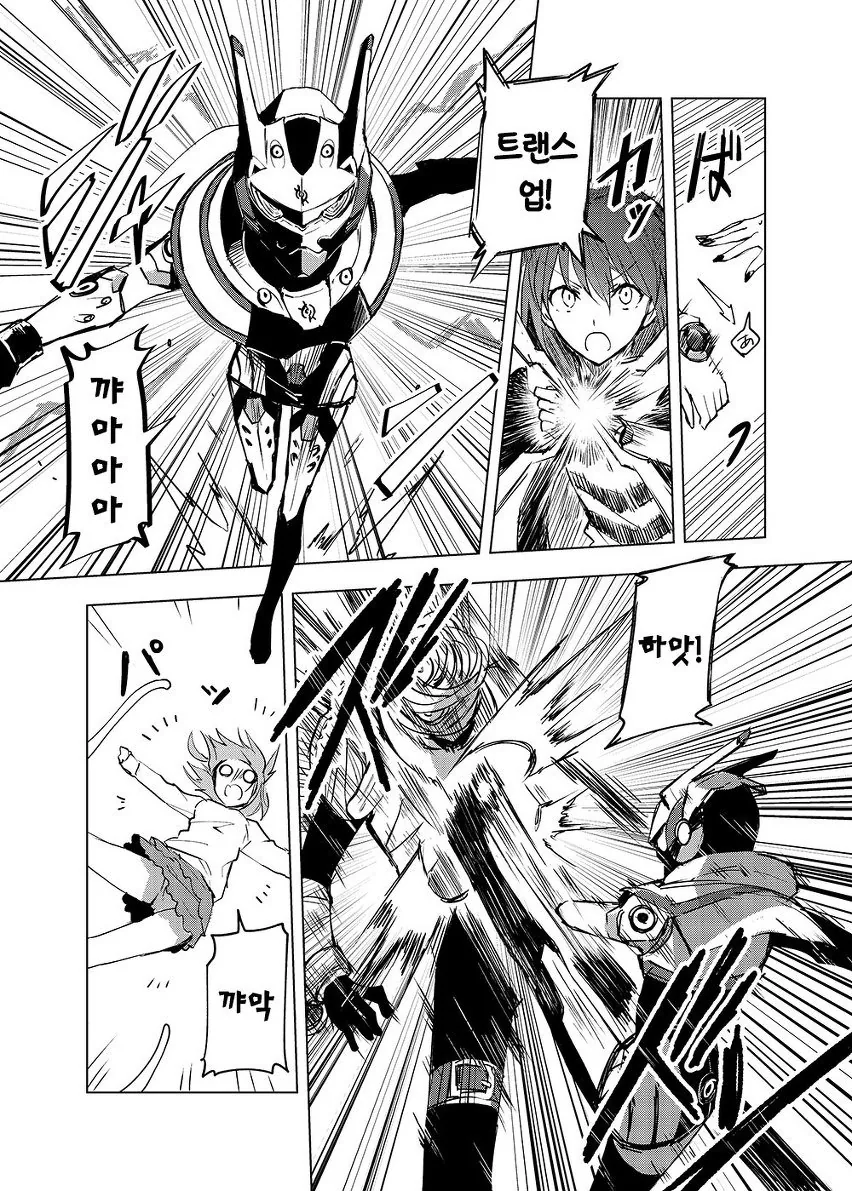 manga_625597_029.webp