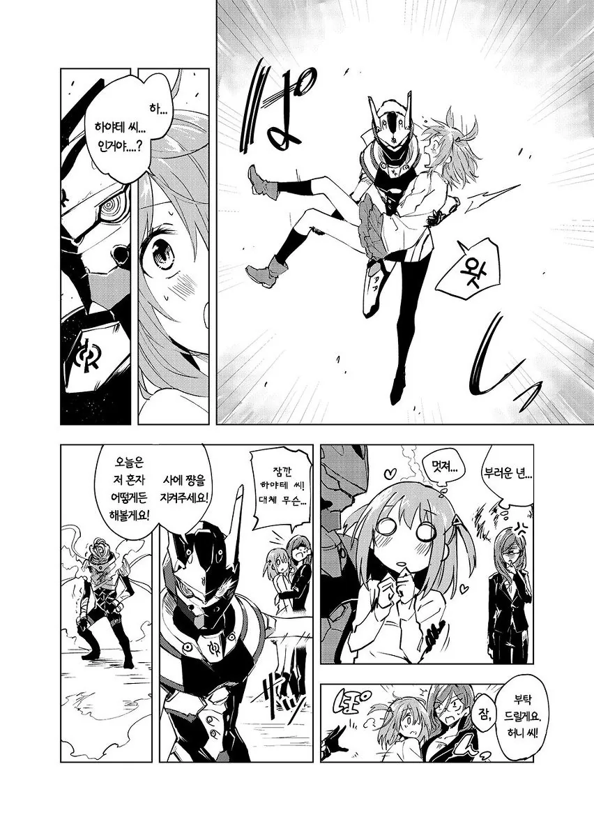 manga_625597_030.webp