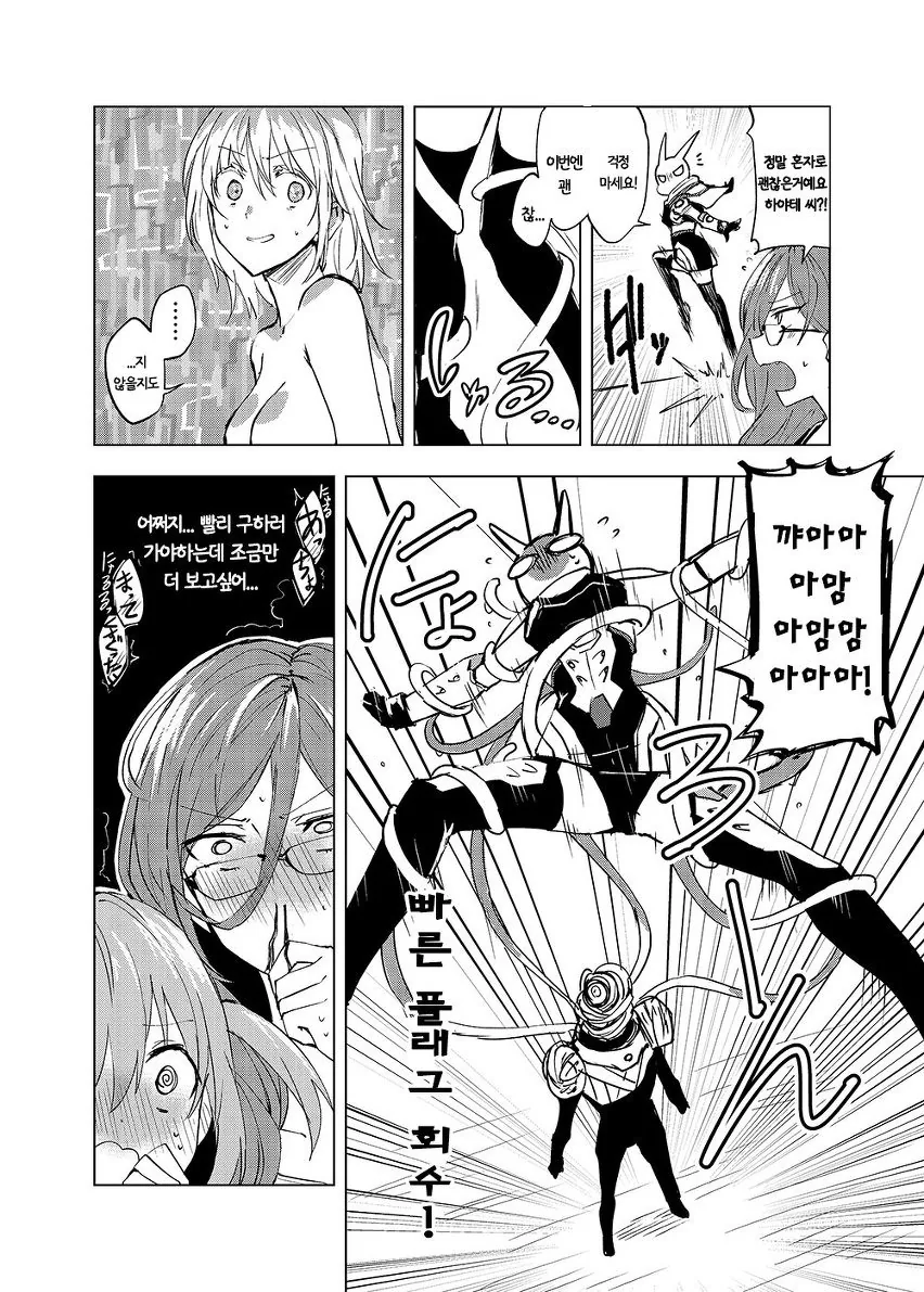 manga_625597_031.webp