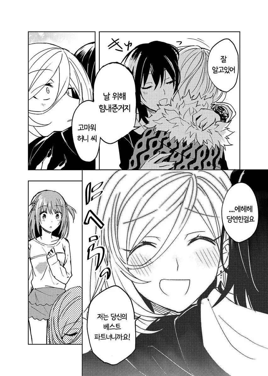 manga_625597_033.webp
