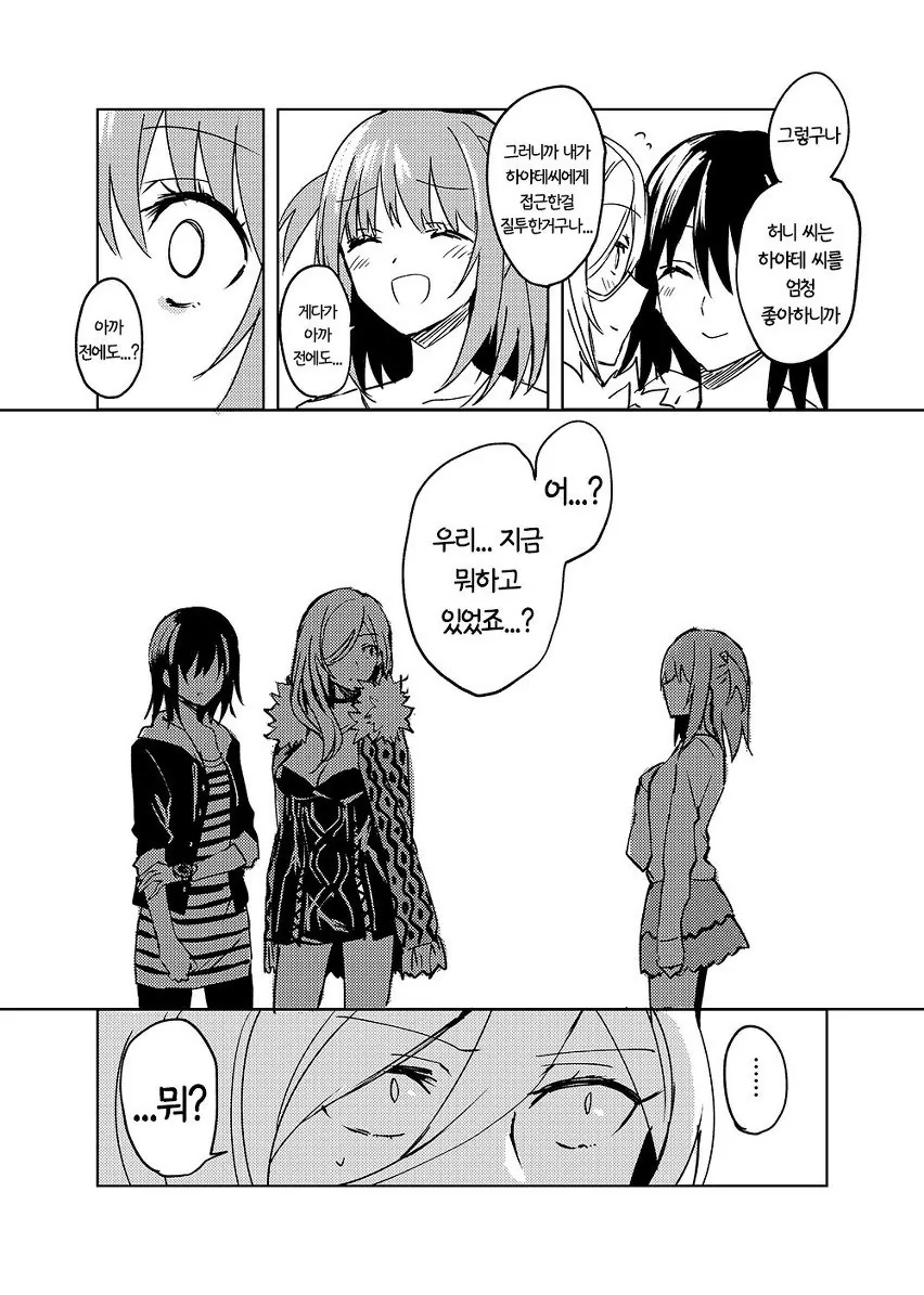 manga_625597_034.webp