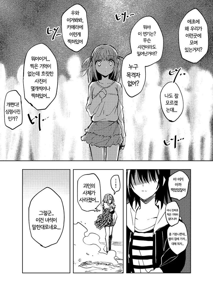 manga_625597_035.webp