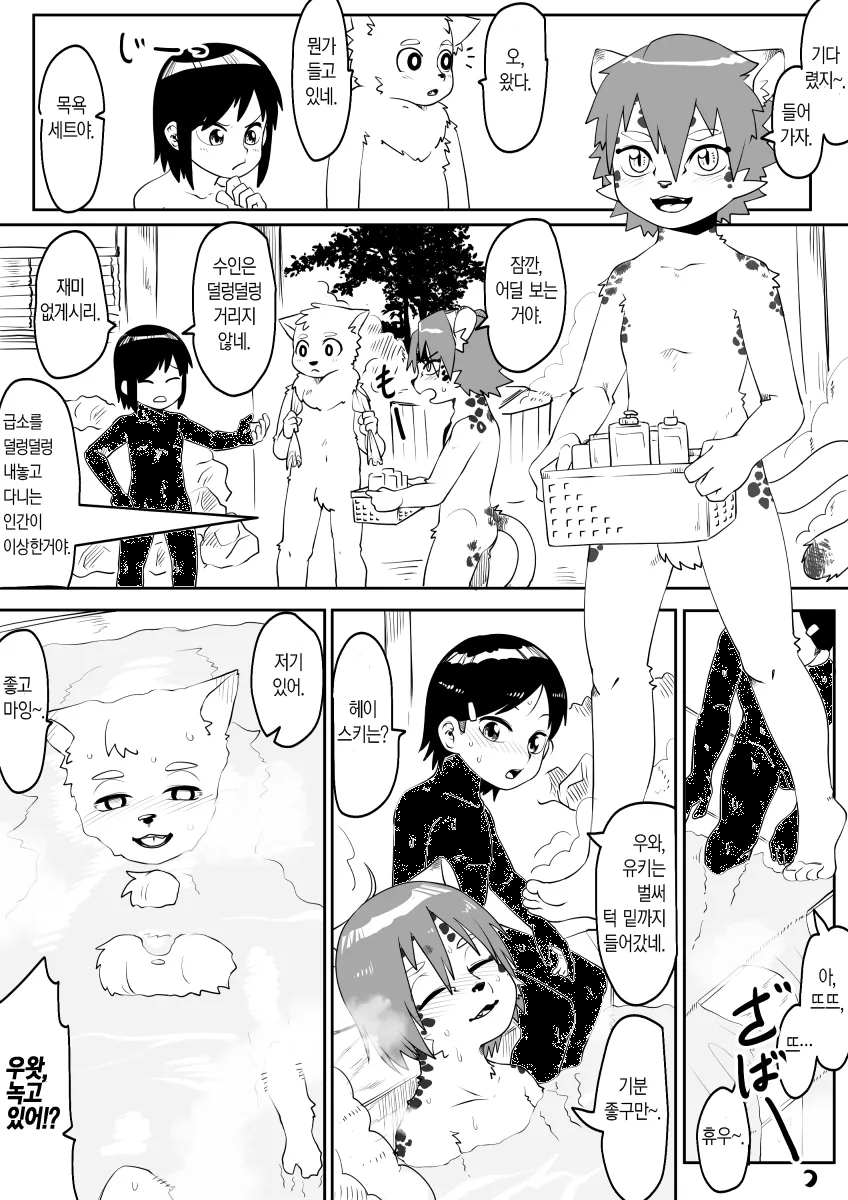 manga_635797_002.webp