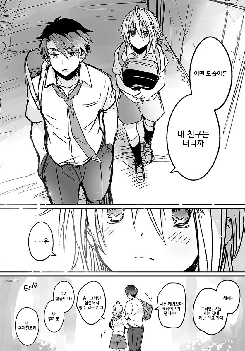 manga_654528_004.webp