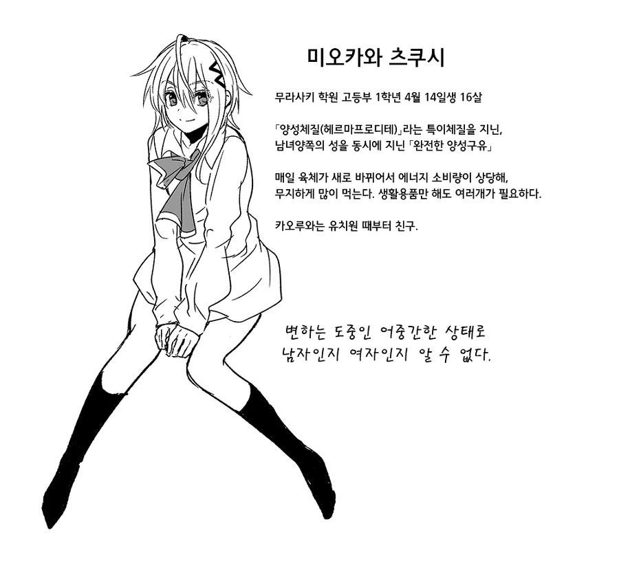 manga_654528_005.webp