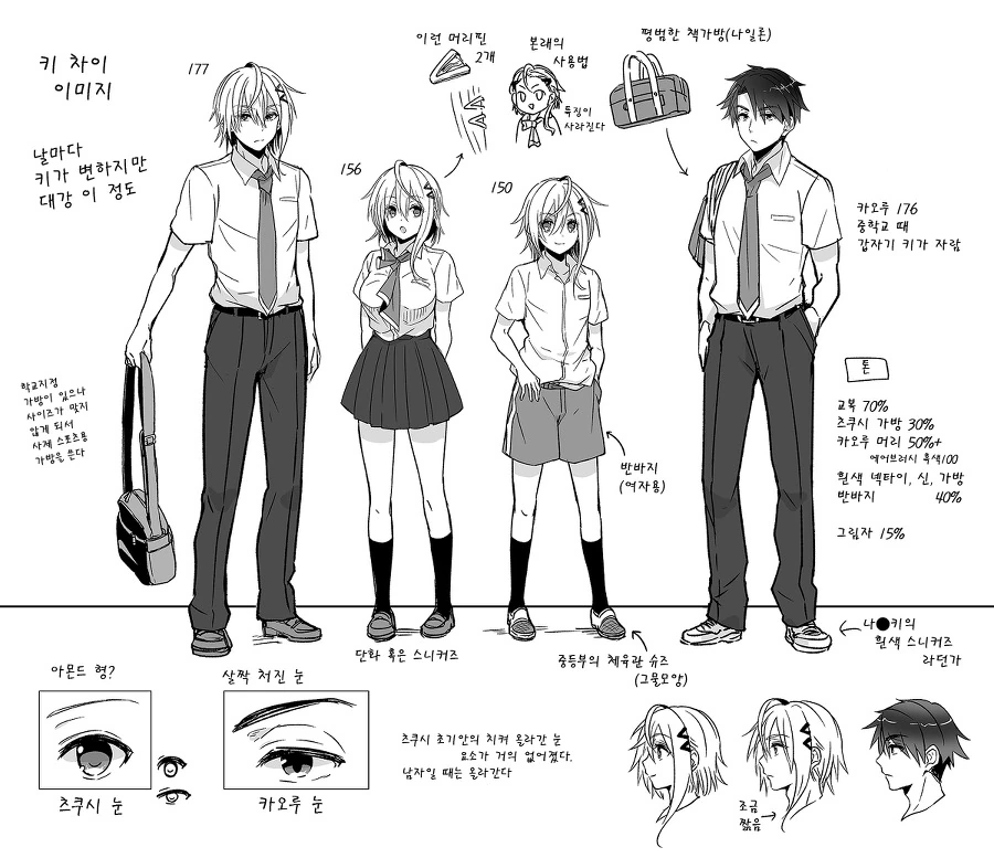 manga_654528_006.webp