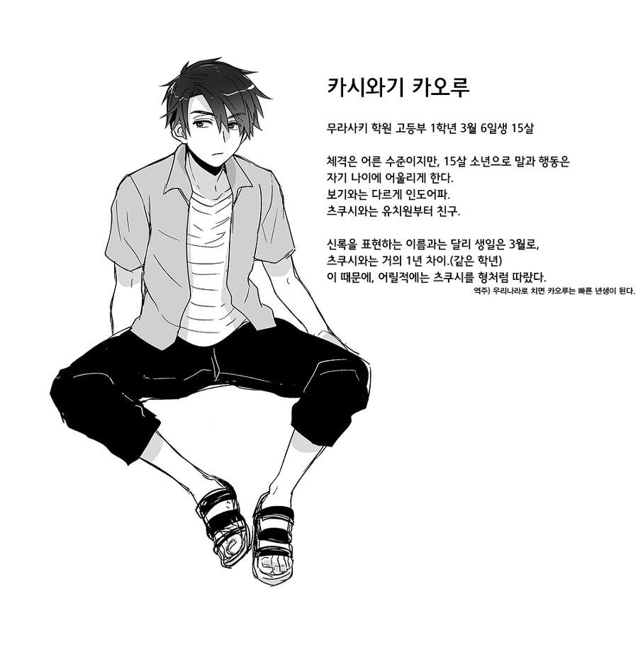 manga_654528_012.webp