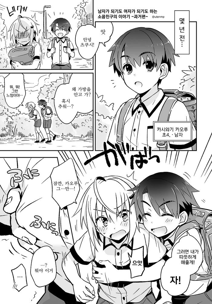 manga_654528_015.webp