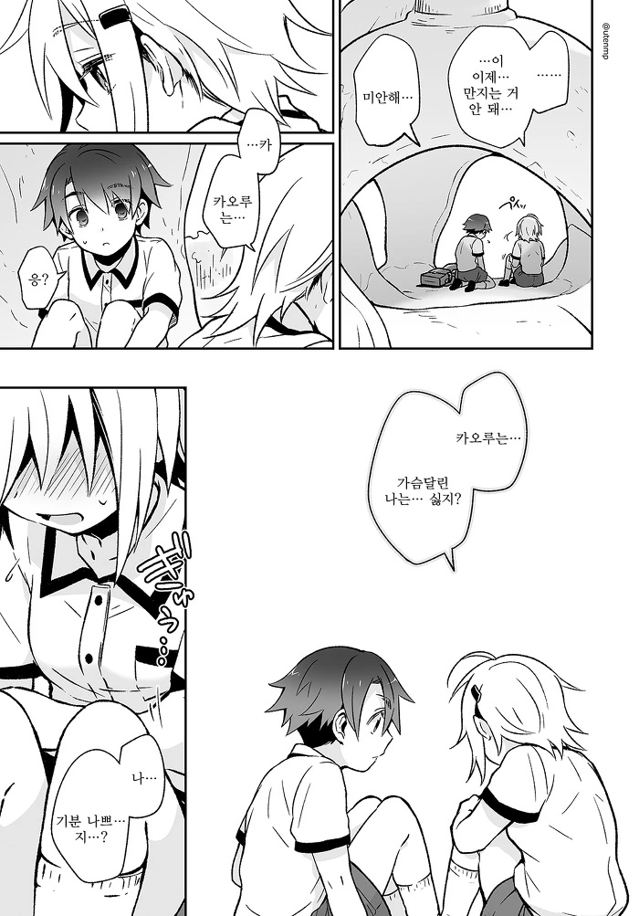 manga_654528_019.webp