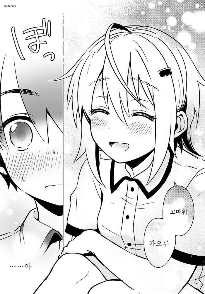 manga_654528_021.webp