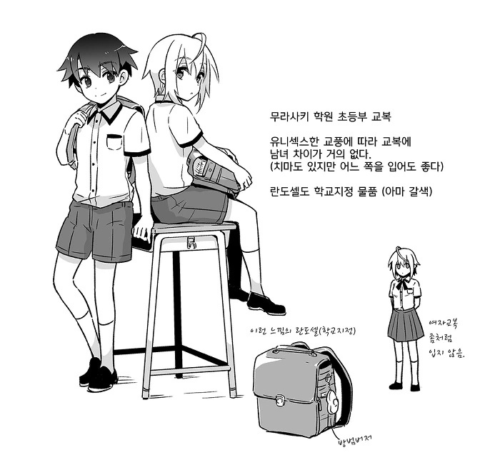 manga_654528_023.webp